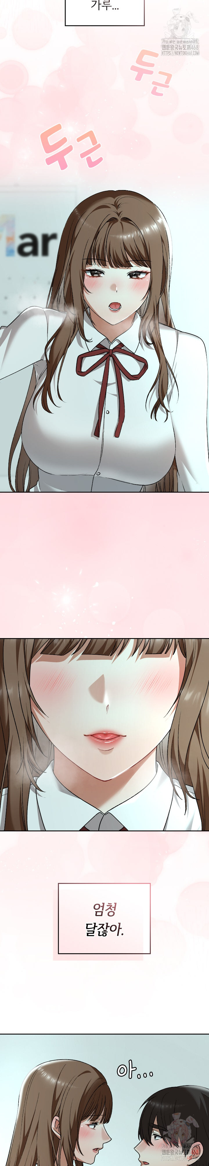 Keep It a Secret in School Raw Chapter 33 Page 5