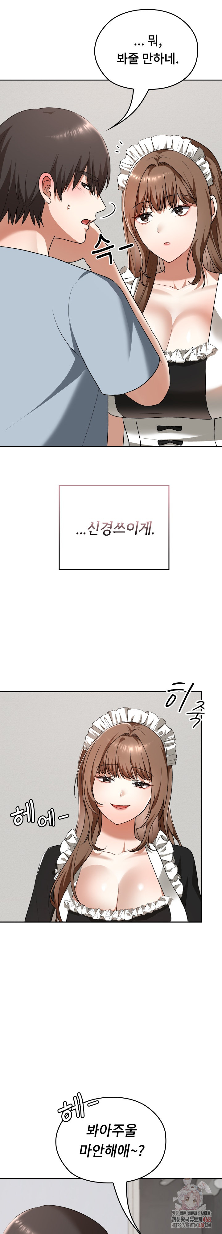 Keep It a Secret in School Raw Chapter 34 Page 11
