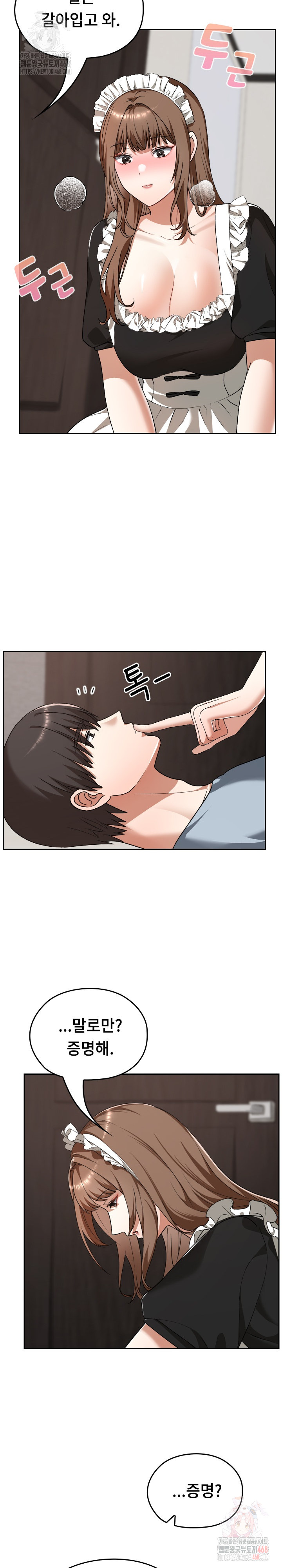Keep It a Secret in School Raw Chapter 34 Page 15