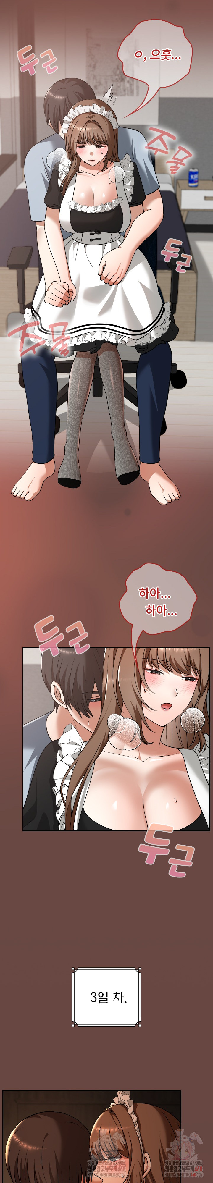 Keep It a Secret in School Raw Chapter 34 Page 23