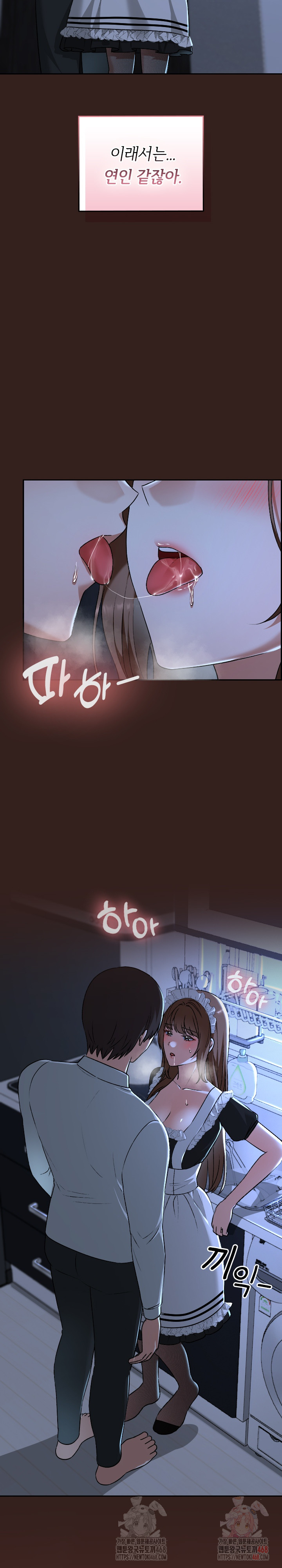 Keep It a Secret in School Raw Chapter 34 Page 26