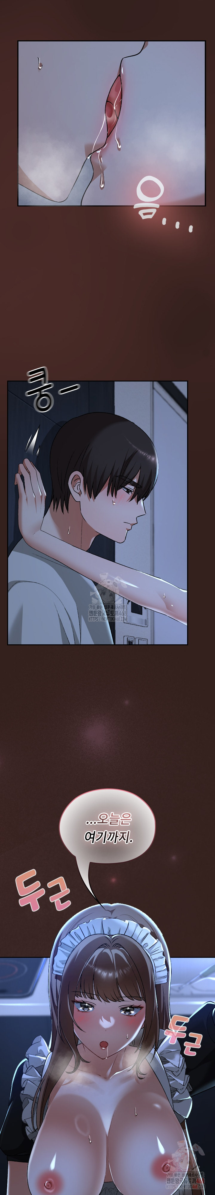 Keep It a Secret in School Raw Chapter 34 Page 28