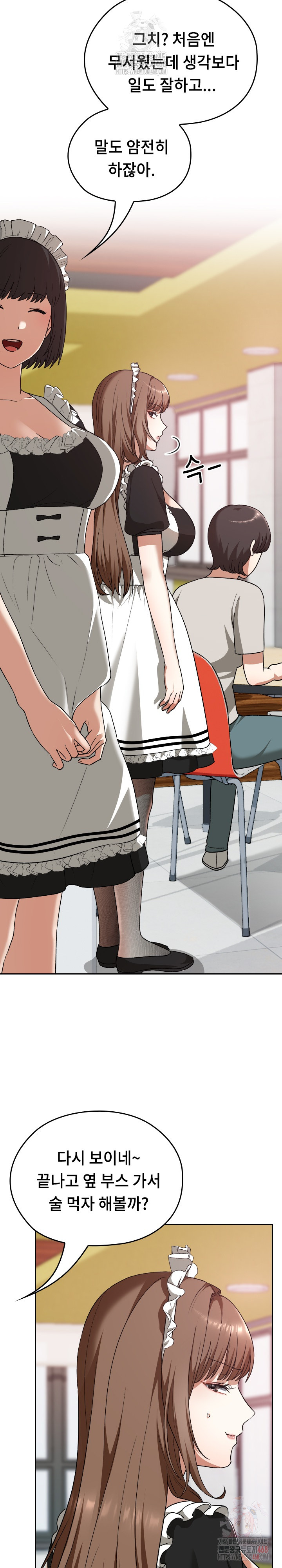 Keep It a Secret in School Raw Chapter 34 Page 33