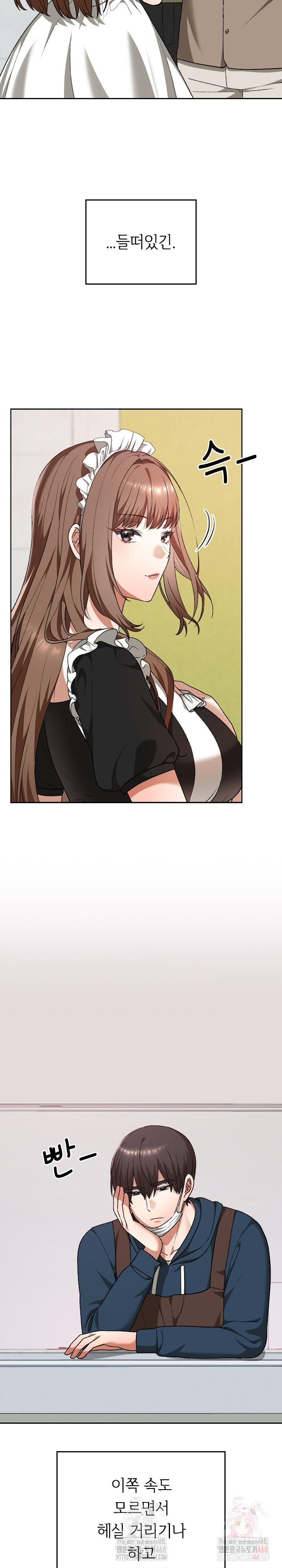 Keep It a Secret in School Raw Chapter 34 Page 7