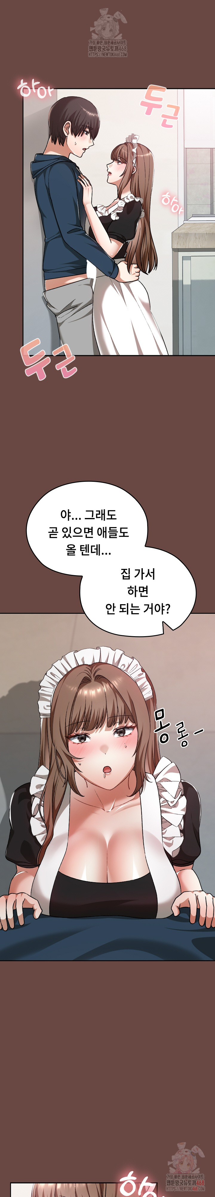 Keep It a Secret in School Raw Chapter 35 Page 13