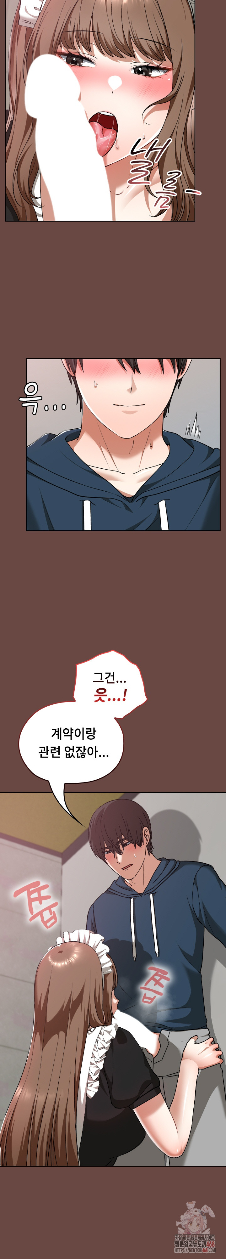 Keep It a Secret in School Raw Chapter 35 Page 16