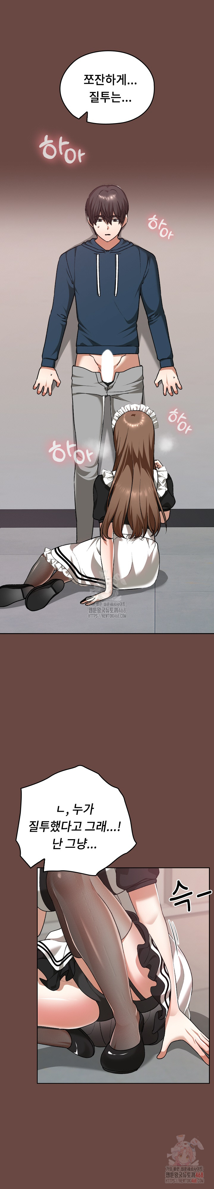Keep It a Secret in School Raw Chapter 35 Page 23
