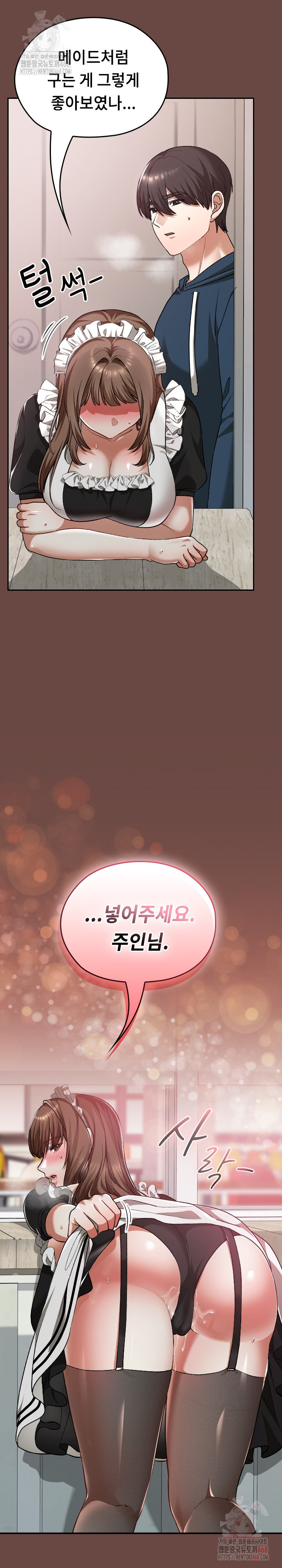 Keep It a Secret in School Raw Chapter 35 Page 24
