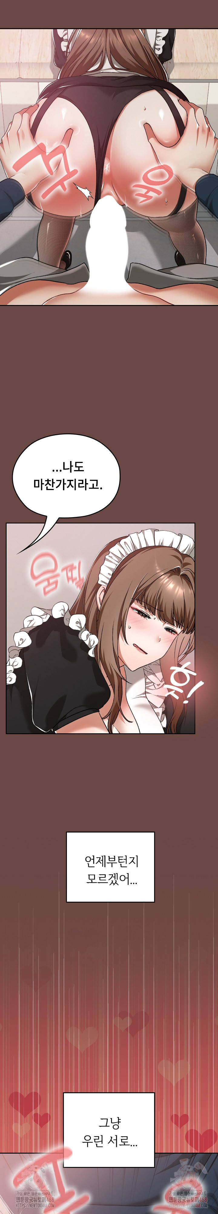 Keep It a Secret in School Raw Chapter 35 Page 28