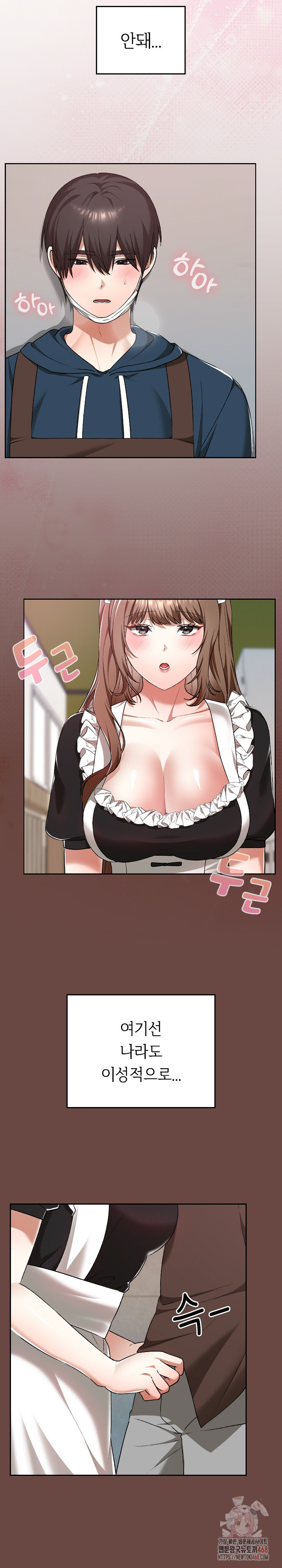 Keep It a Secret in School Raw Chapter 35 Page 3