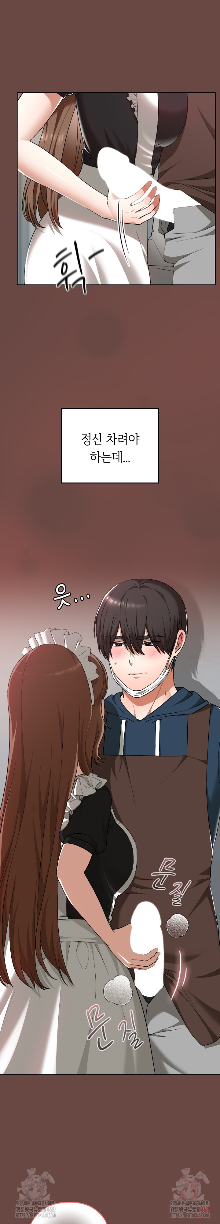 Keep It a Secret in School Raw Chapter 35 Page 4
