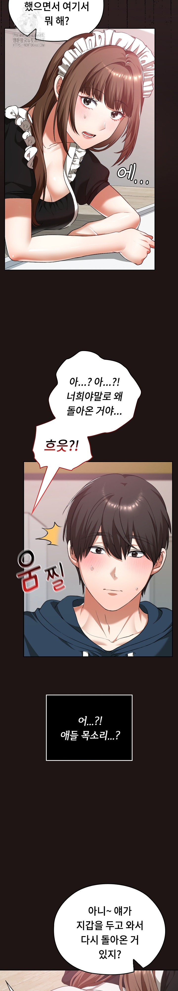 Keep It a Secret in School Raw Chapter 36 Page 10