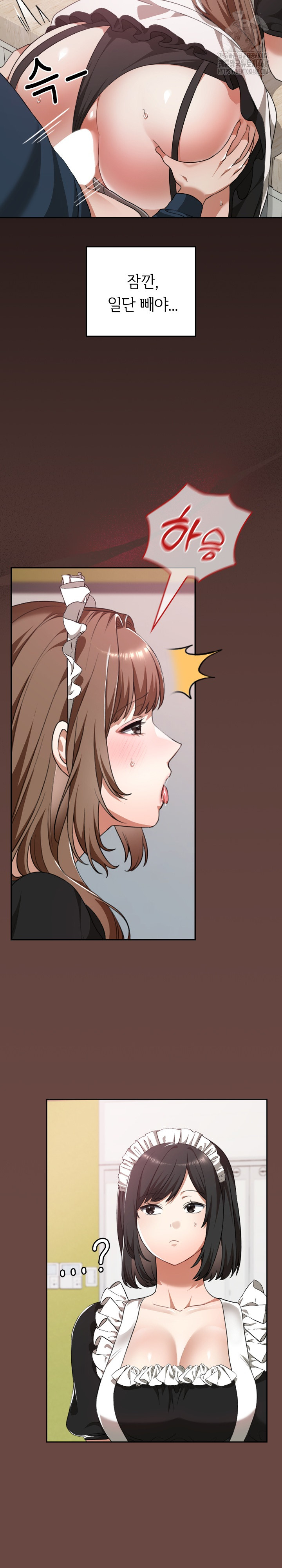 Keep It a Secret in School Raw Chapter 36 Page 11