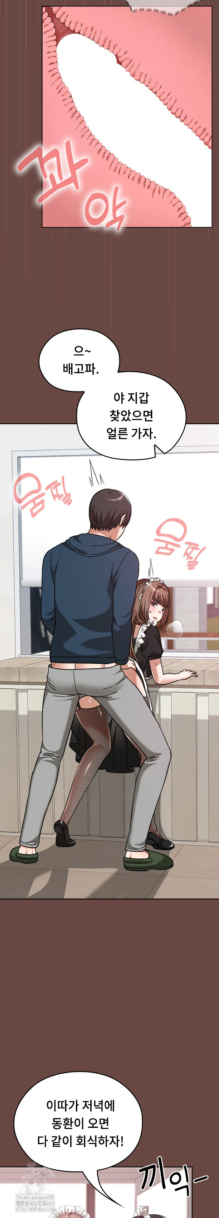 Keep It a Secret in School Raw Chapter 36 Page 18