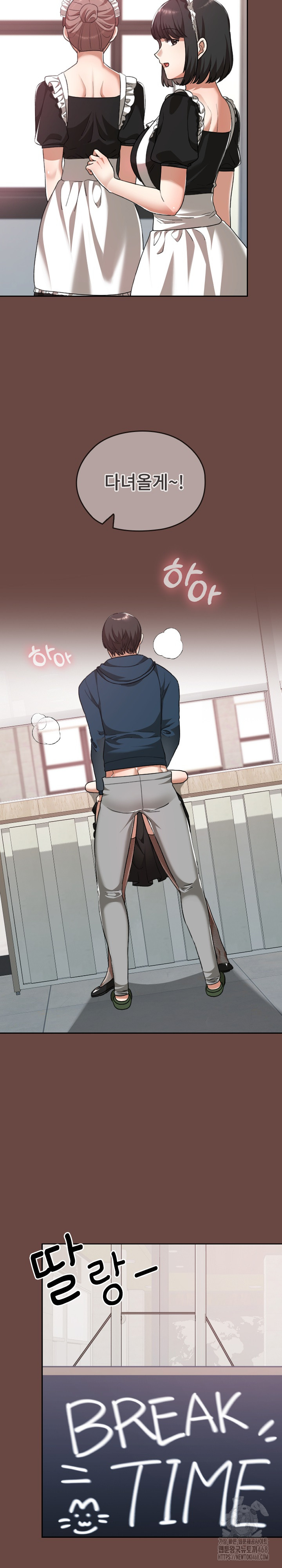Keep It a Secret in School Raw Chapter 36 Page 19