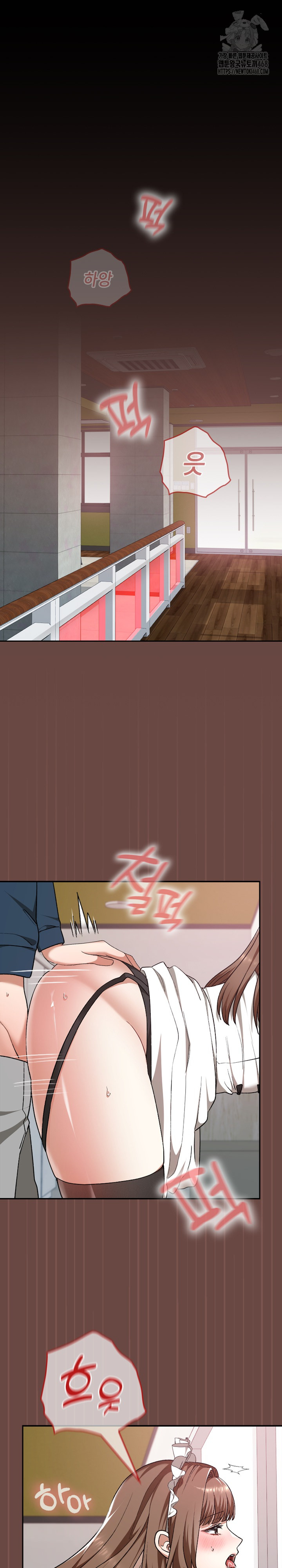 Keep It a Secret in School Raw Chapter 36 Page 2