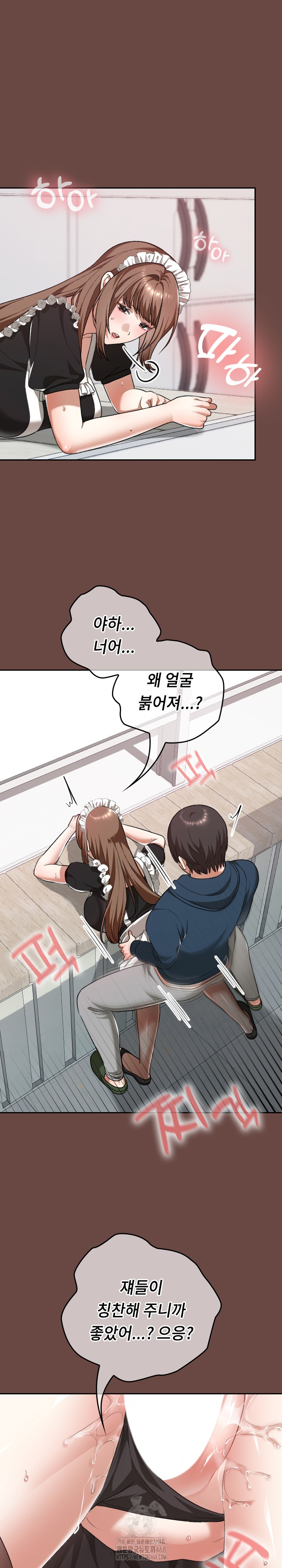 Keep It a Secret in School Raw Chapter 36 Page 20