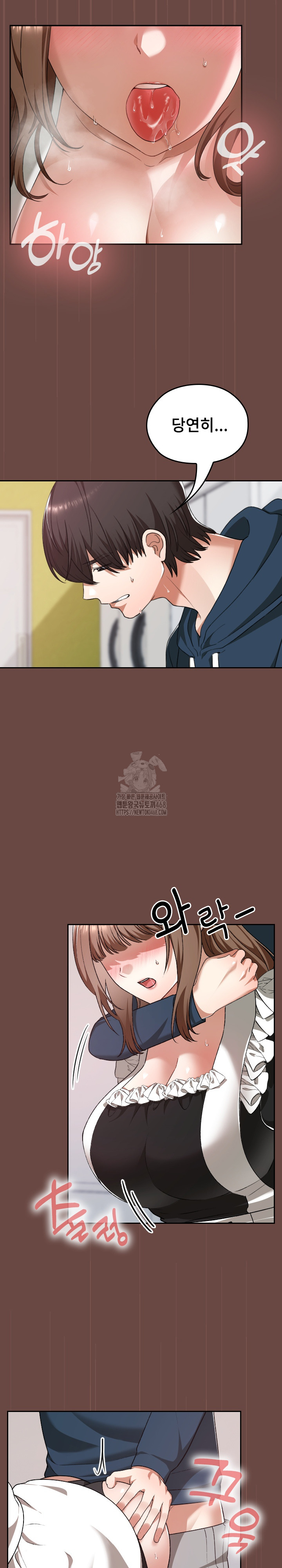 Keep It a Secret in School Raw Chapter 36 Page 22