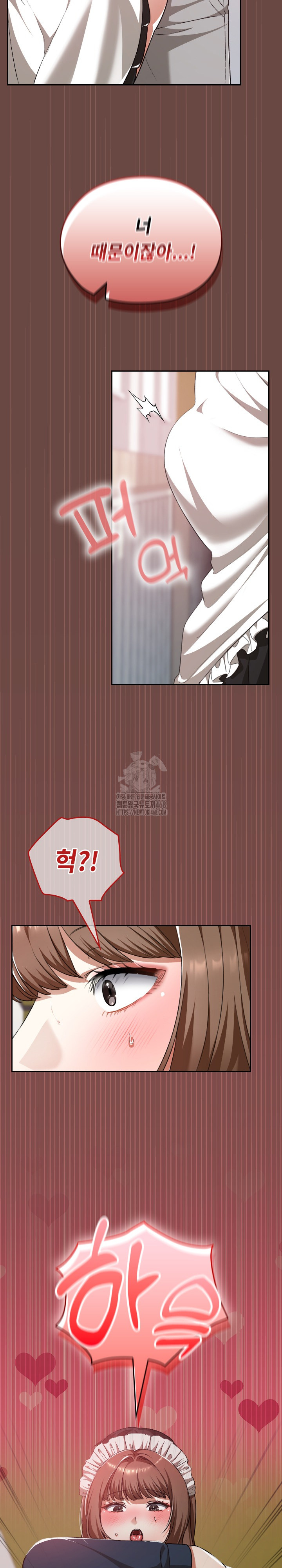 Keep It a Secret in School Raw Chapter 36 Page 23