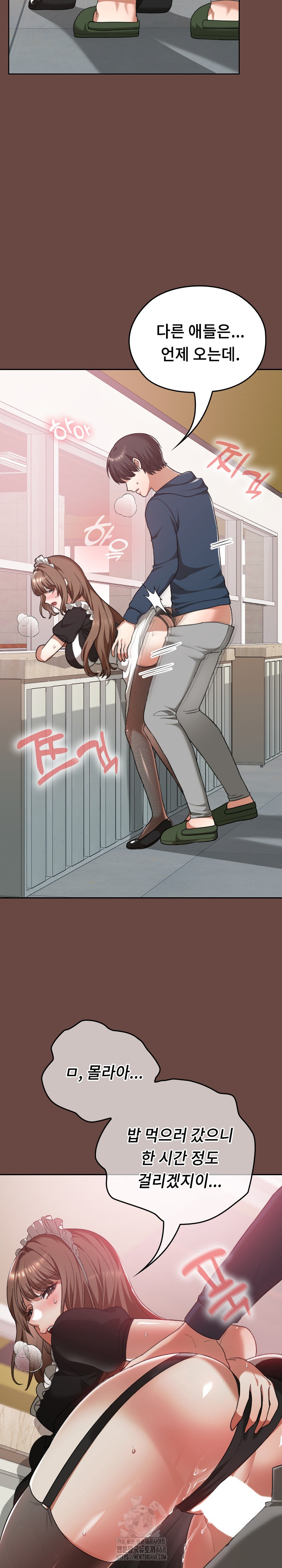 Keep It a Secret in School Raw Chapter 36 Page 5