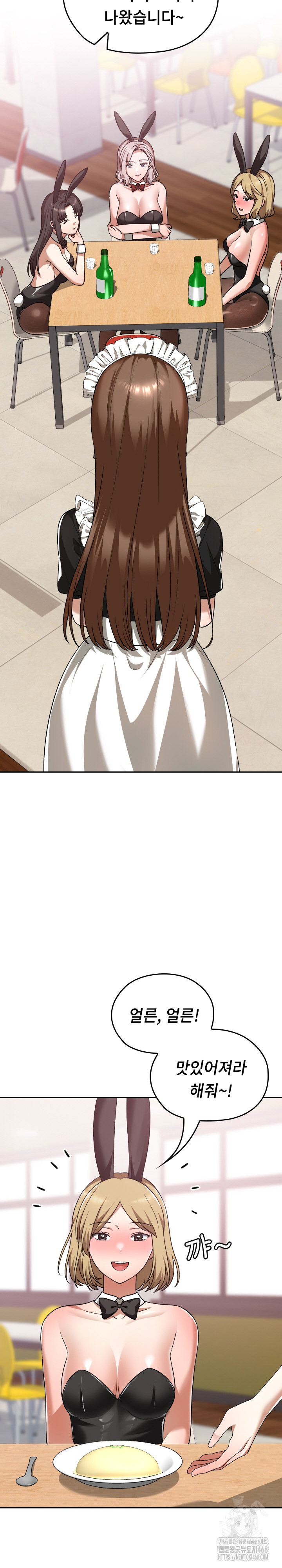Keep It a Secret in School Raw Chapter 37 Page 18