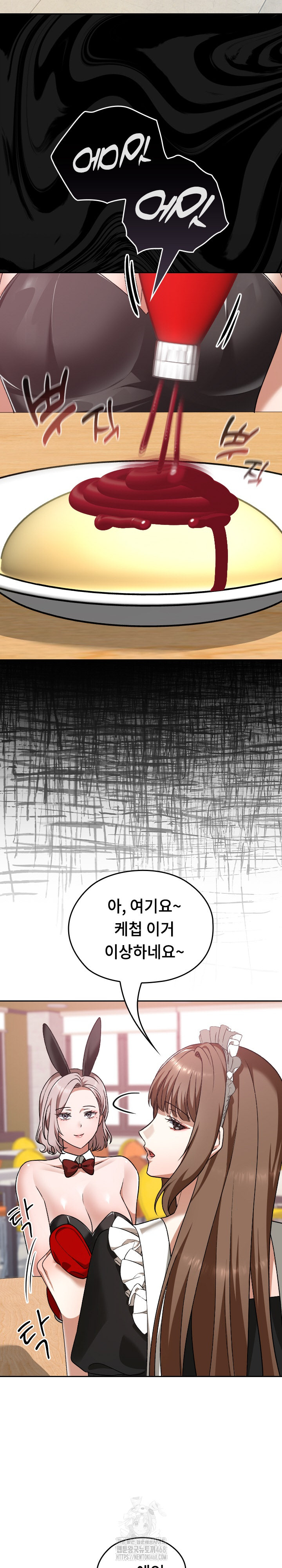 Keep It a Secret in School Raw Chapter 37 Page 20