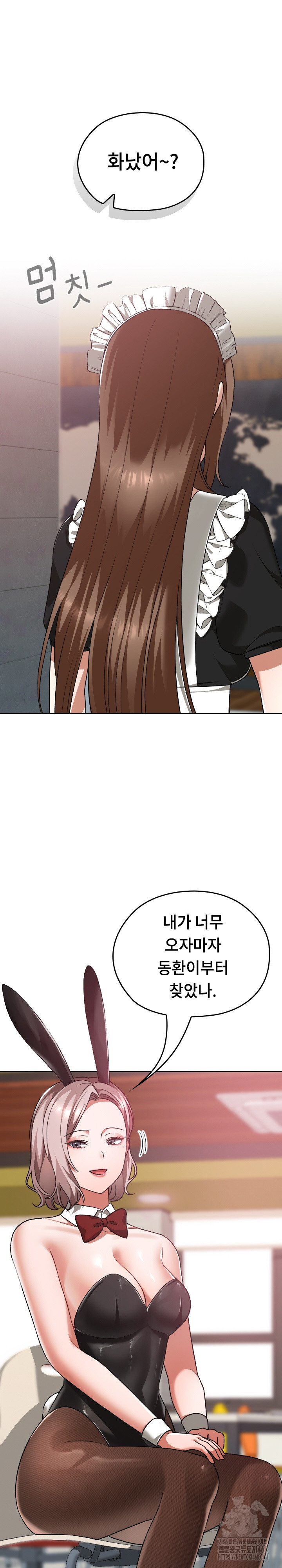 Keep It a Secret in School Raw Chapter 37 Page 22