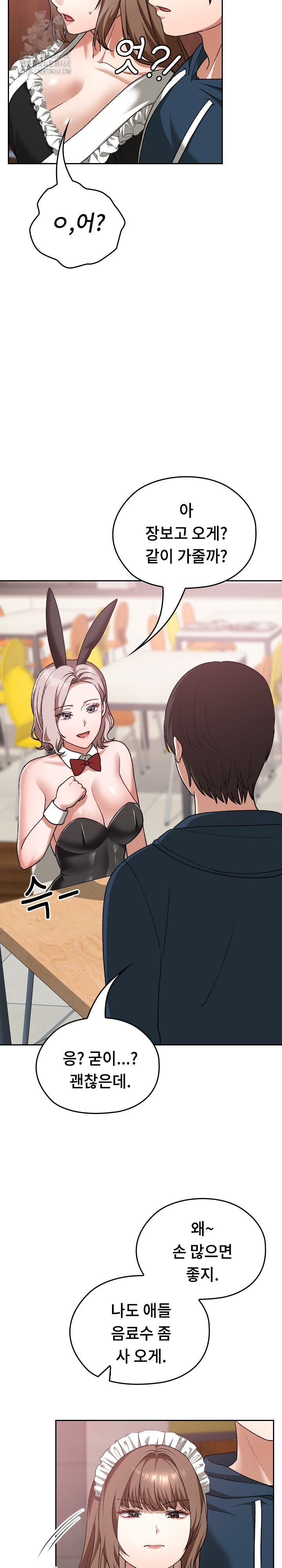 Keep It a Secret in School Raw Chapter 37 Page 27