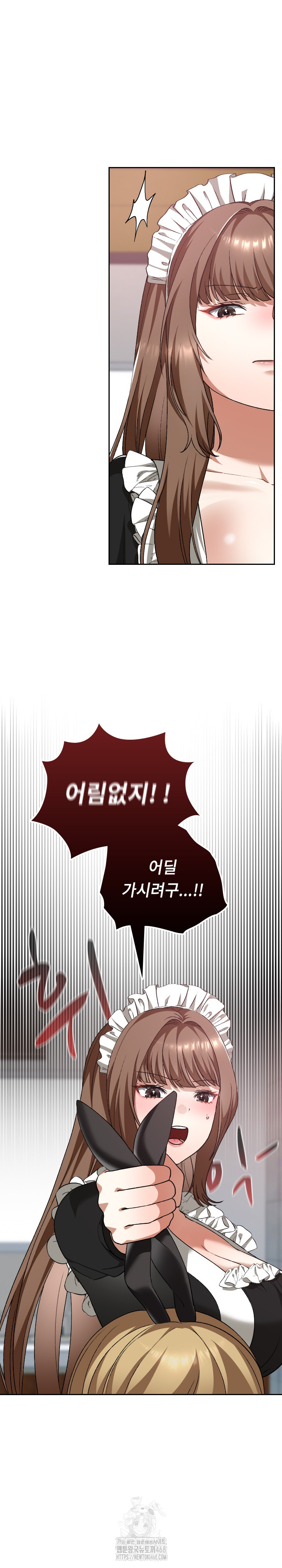 Keep It a Secret in School Raw Chapter 37 Page 30