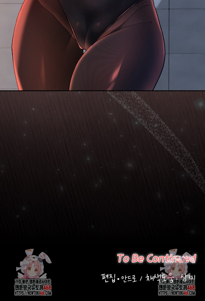 Keep It a Secret in School Raw Chapter 37 Page 39