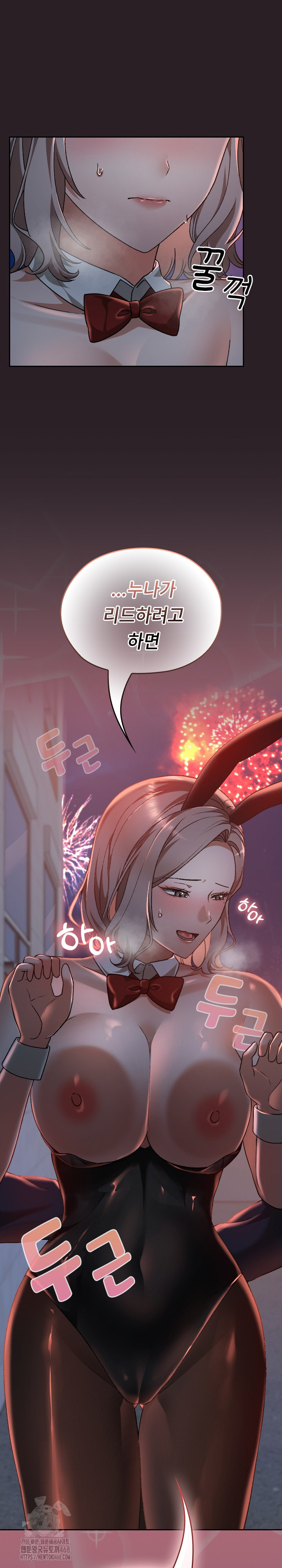 Keep It a Secret in School Raw Chapter 38 Page 13