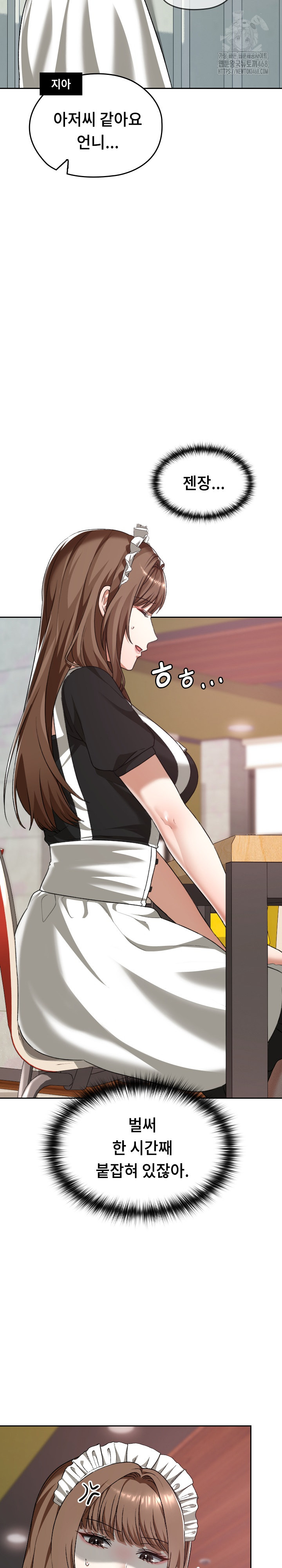 Keep It a Secret in School Raw Chapter 38 Page 18