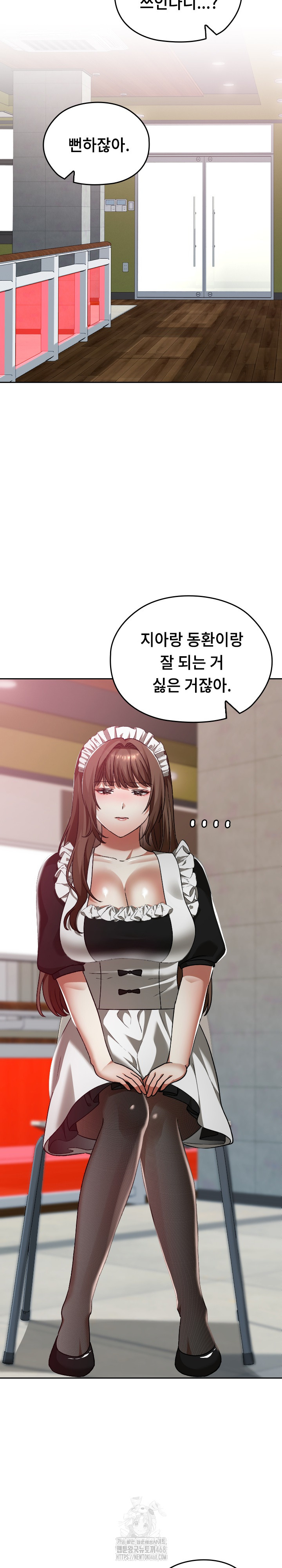 Keep It a Secret in School Raw Chapter 38 Page 22