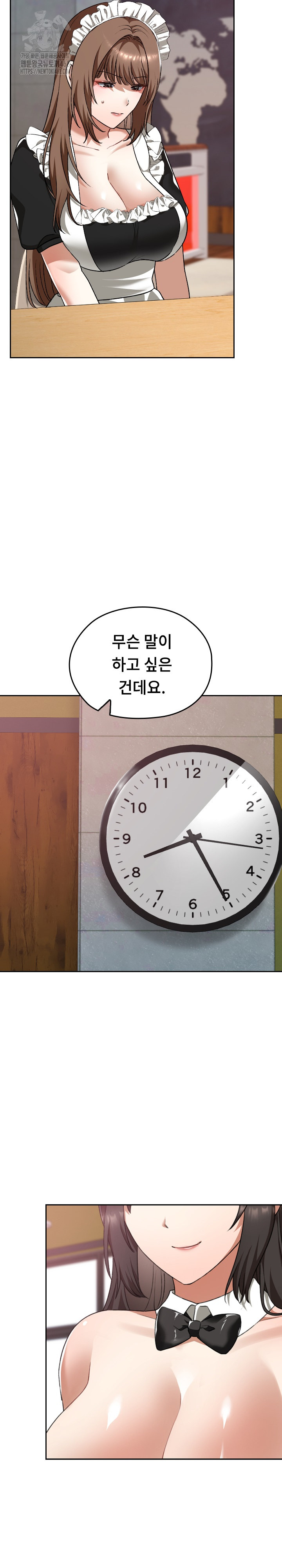 Keep It a Secret in School Raw Chapter 38 Page 26