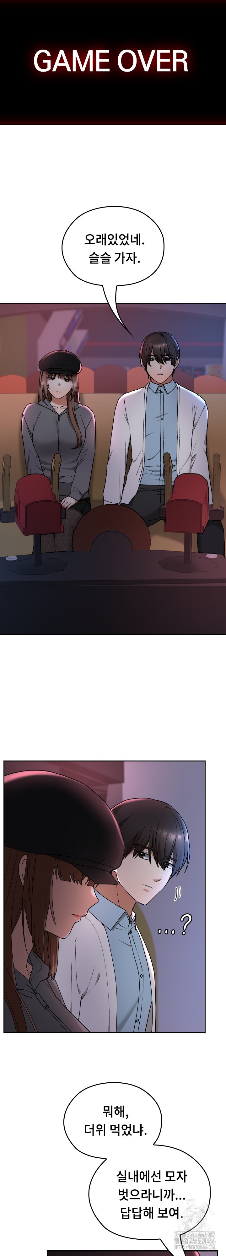 Keep It a Secret in School Raw Chapter 12 Page 23