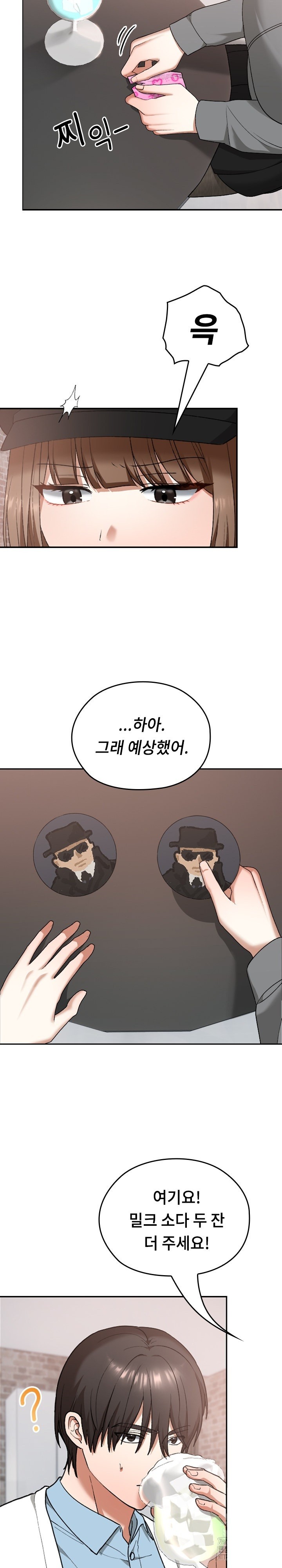 Keep It a Secret in School Raw Chapter 12 Page 6