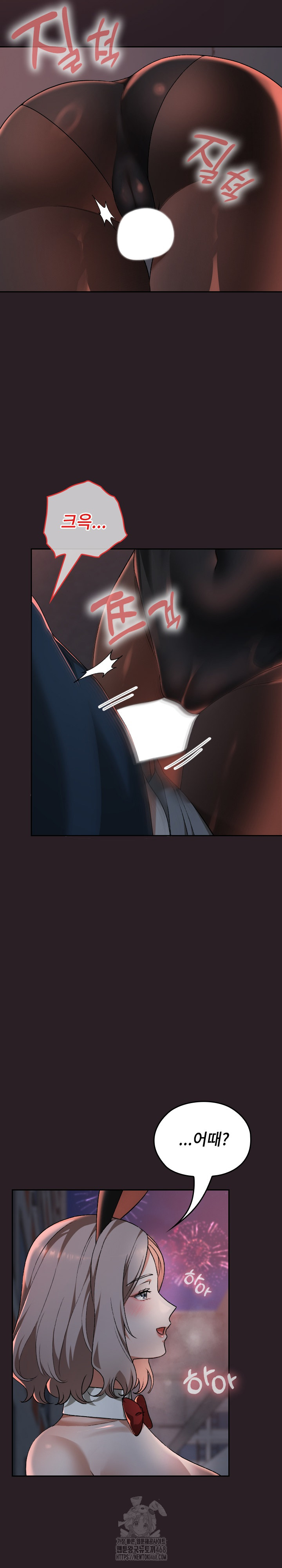 Keep It a Secret in School Raw Chapter 39 Page 18