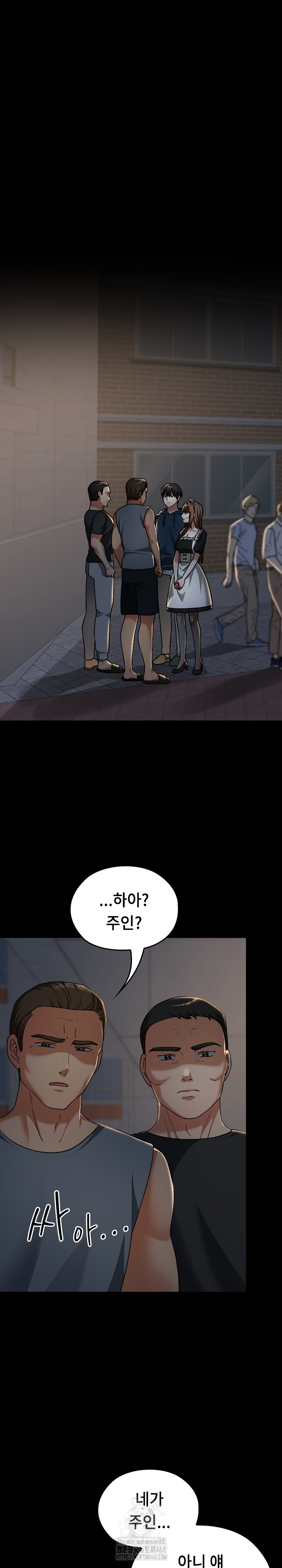 Keep It a Secret in School Raw Chapter 39 Page 2