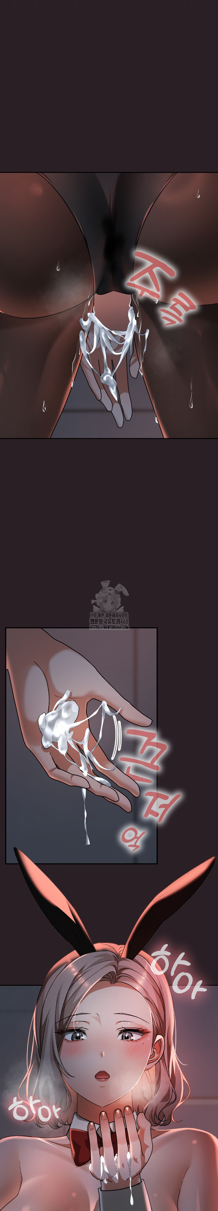Keep It a Secret in School Raw Chapter 39 Page 21