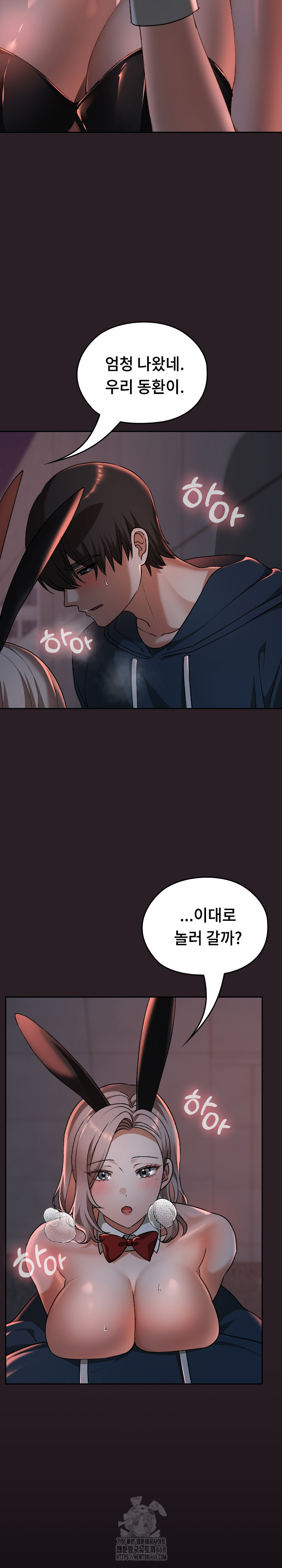 Keep It a Secret in School Raw Chapter 39 Page 22
