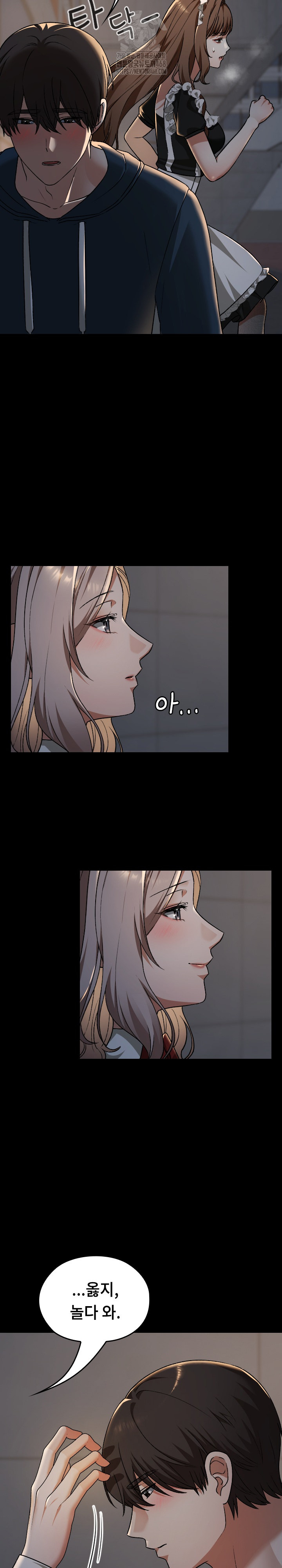 Keep It a Secret in School Raw Chapter 39 Page 25