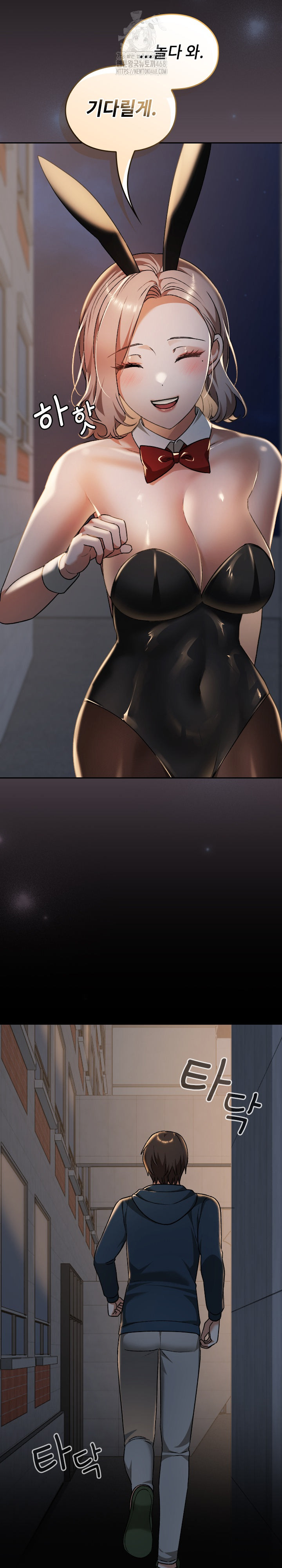 Keep It a Secret in School Raw Chapter 39 Page 28