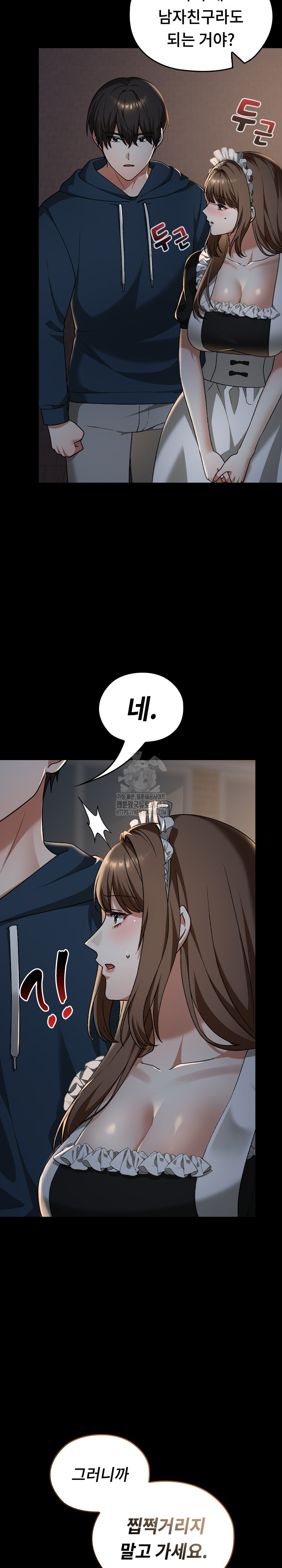 Keep It a Secret in School Raw Chapter 39 Page 3