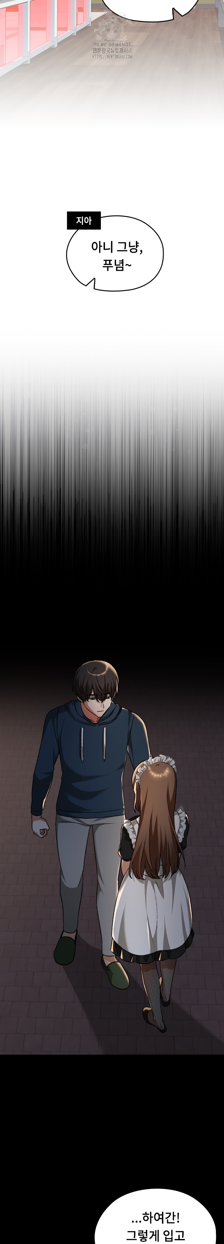 Keep It a Secret in School Raw Chapter 39 Page 30