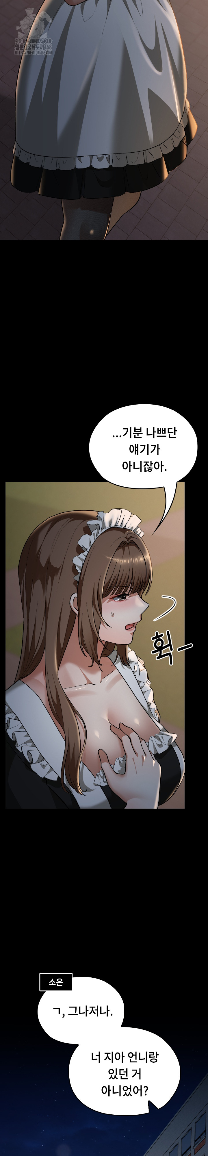 Keep It a Secret in School Raw Chapter 39 Page 9