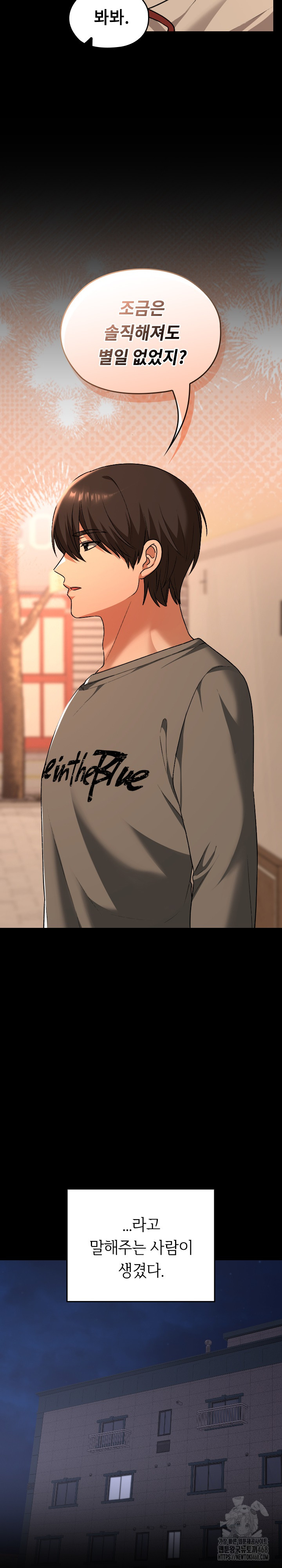 Keep It a Secret in School Raw Chapter 40 Page 14