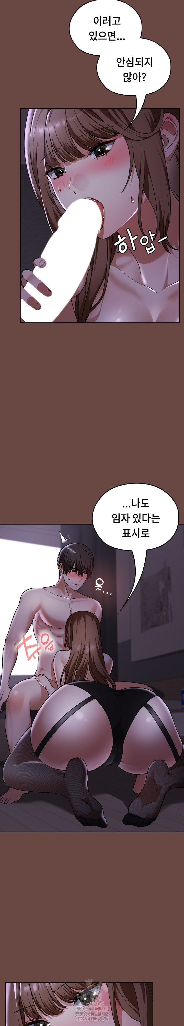 Keep It a Secret in School Raw Chapter 40 Page 19