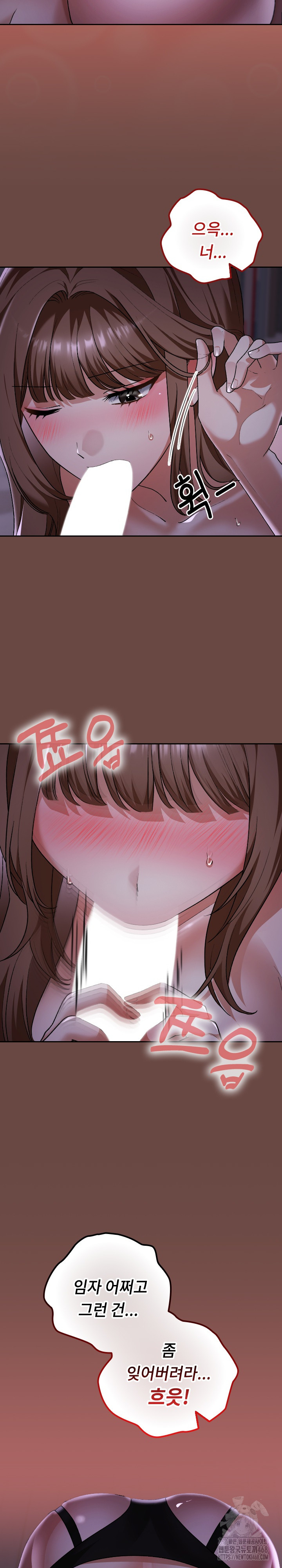 Keep It a Secret in School Raw Chapter 40 Page 21