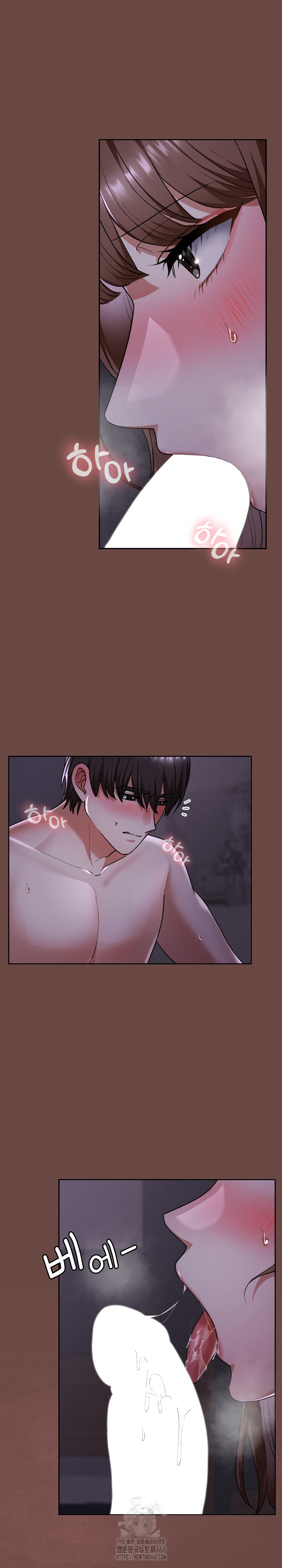 Keep It a Secret in School Raw Chapter 40 Page 23