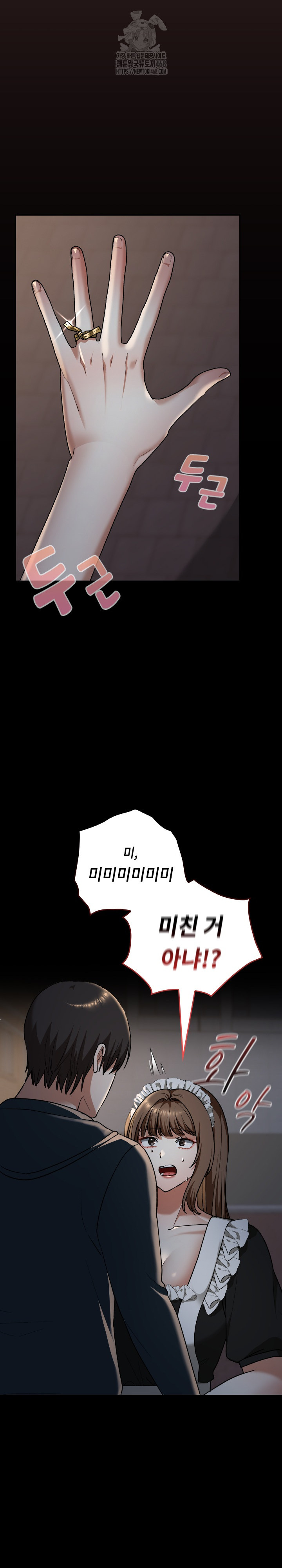Keep It a Secret in School Raw Chapter 40 Page 3